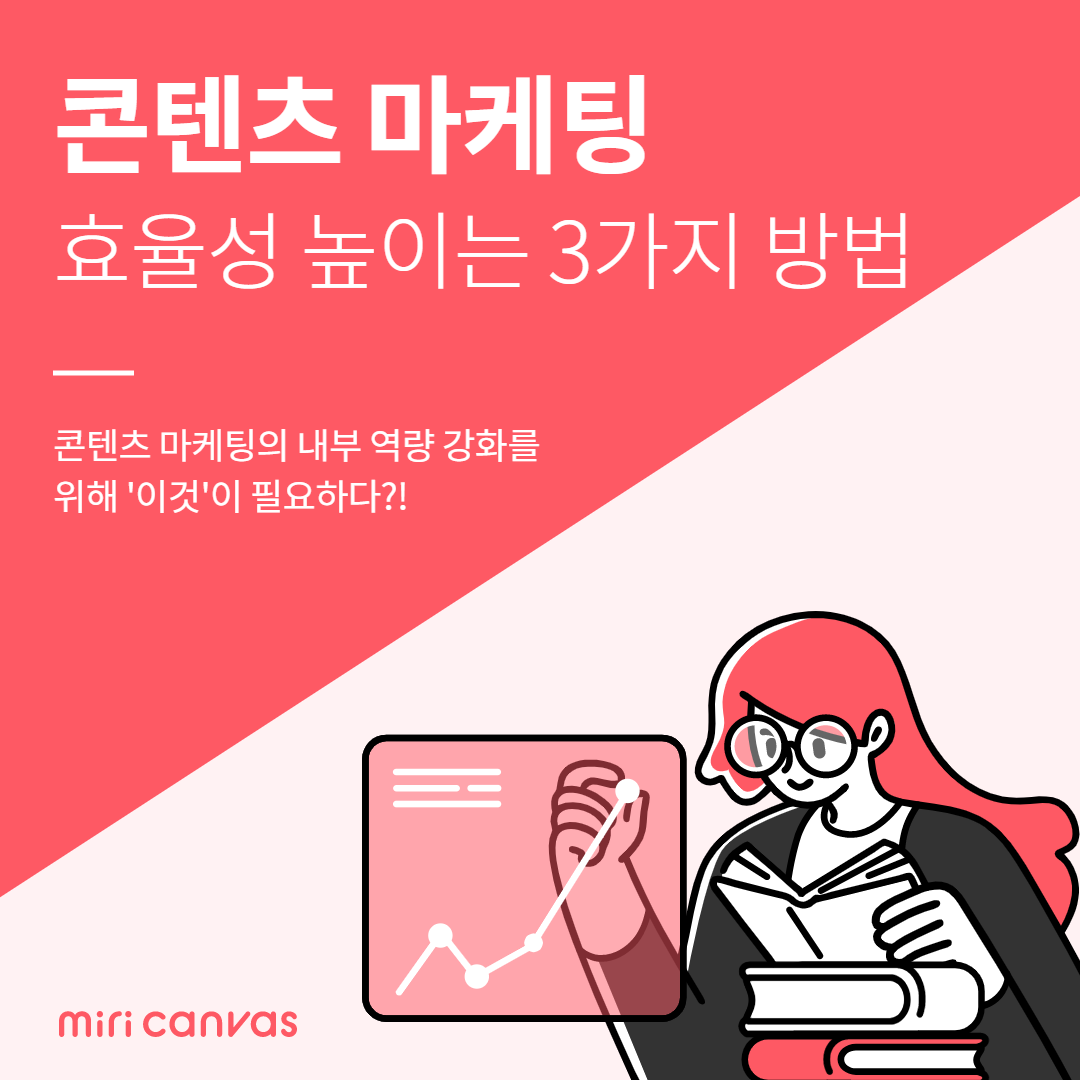 콘텐츠 마케팅 이해 및 활용전략 특강, 강남대학교 실버산업연구소